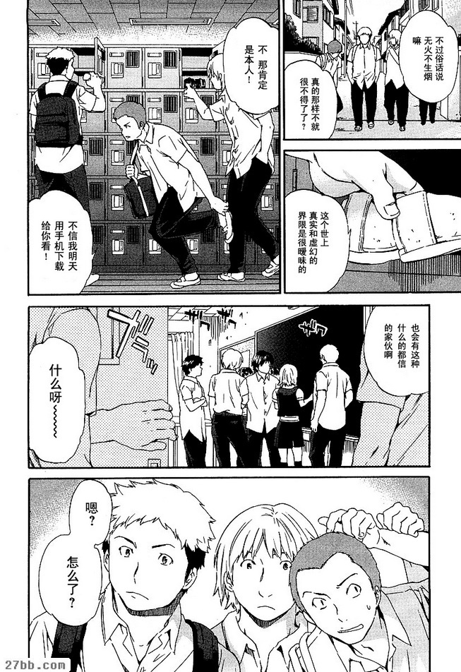 第18章
