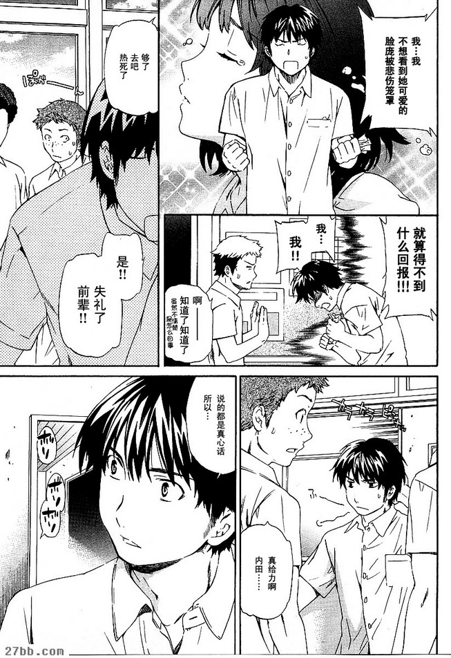 第18章