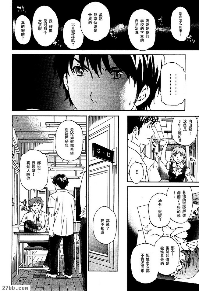 第18章