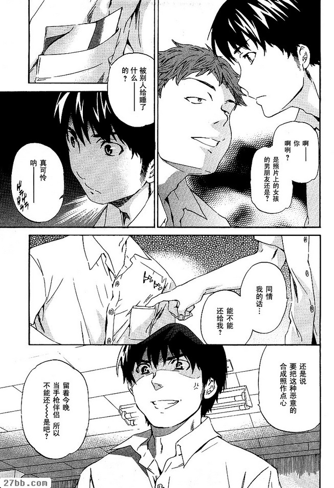 第18章