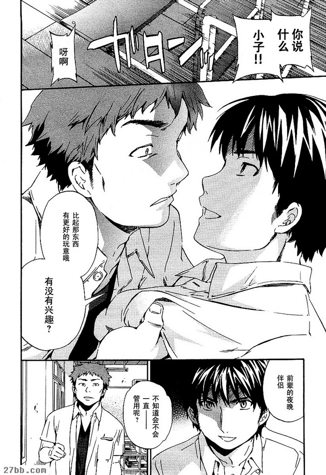 第18章