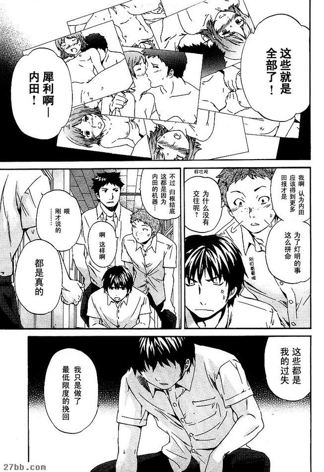 第18章