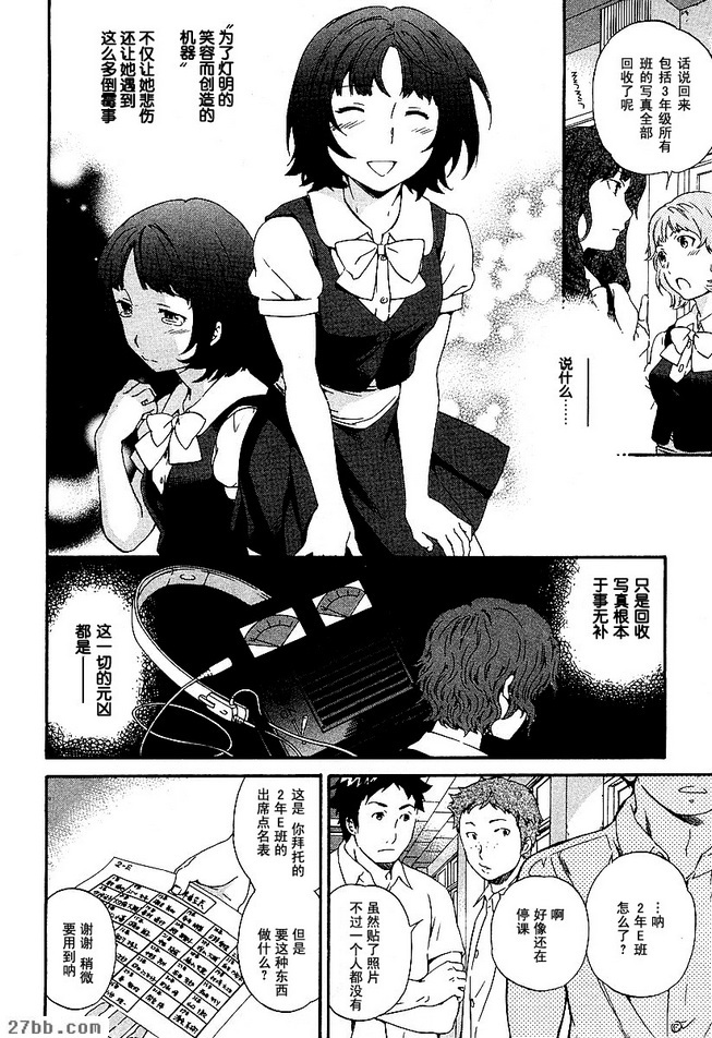 第18章