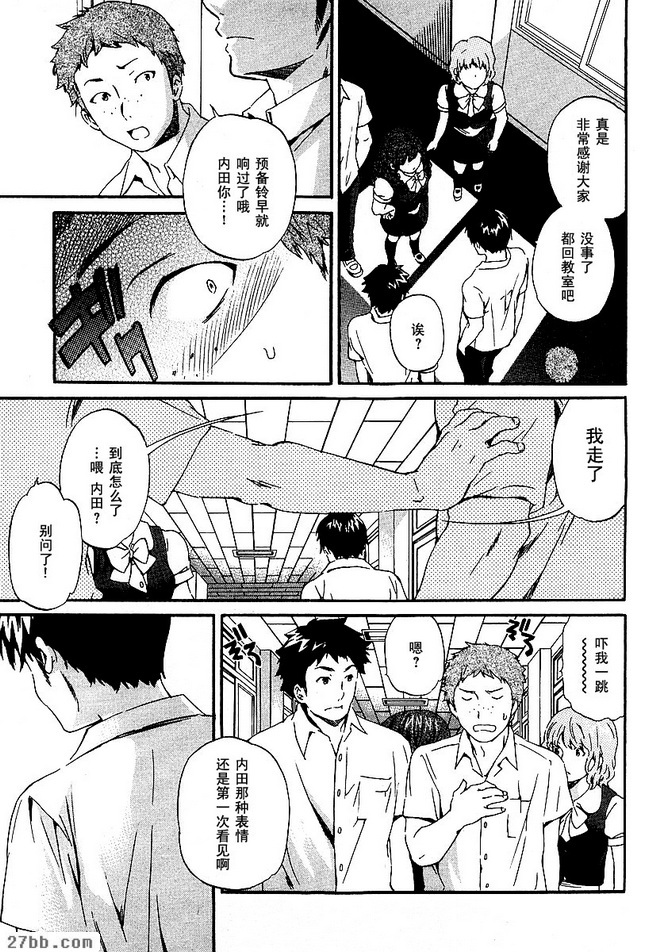 第18章