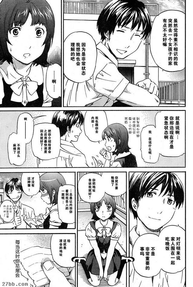 第13章
