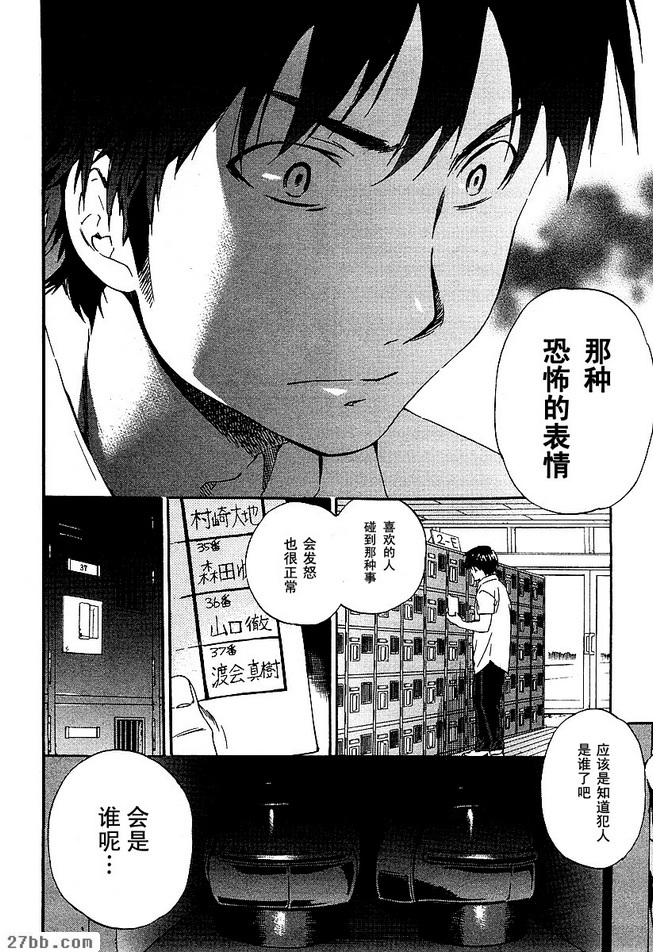 第18章