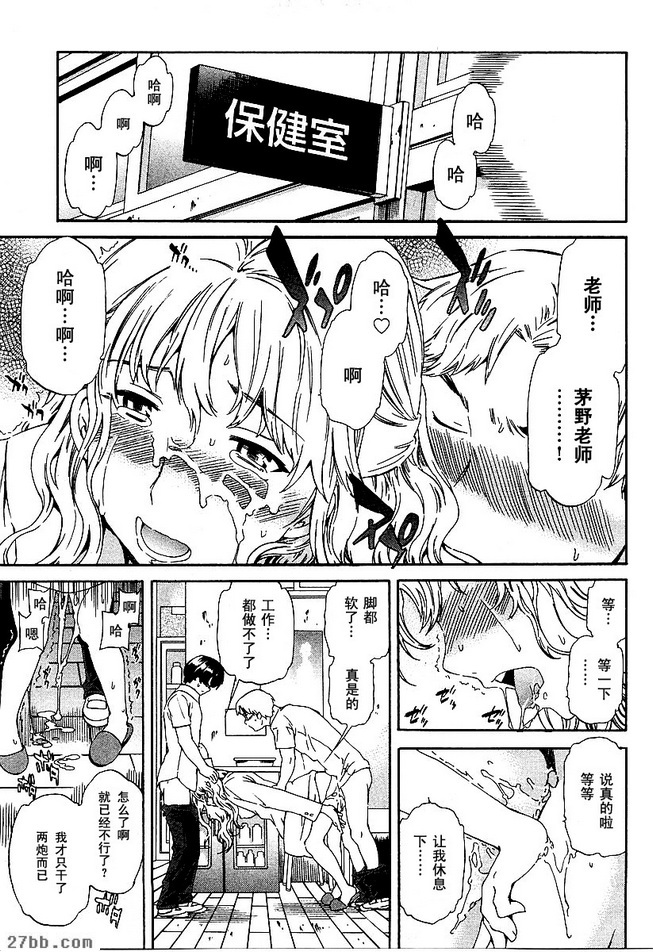 第18章