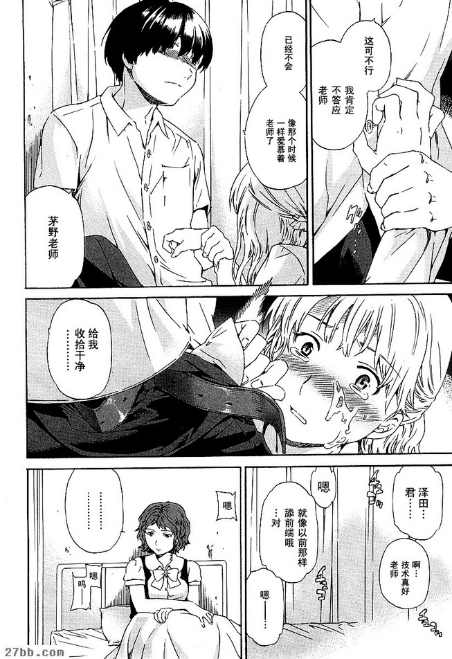 第18章