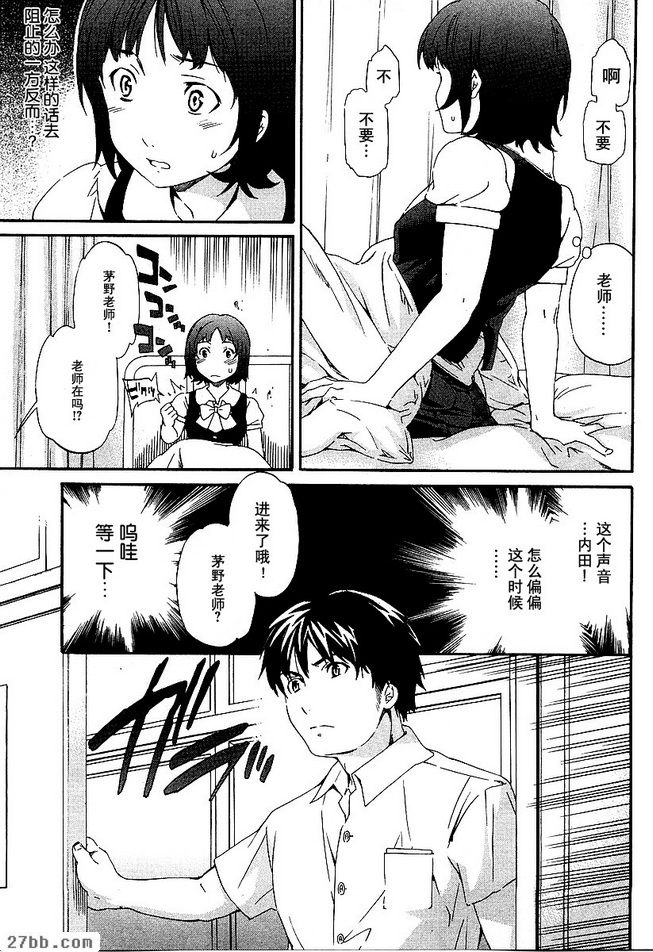 第18章
