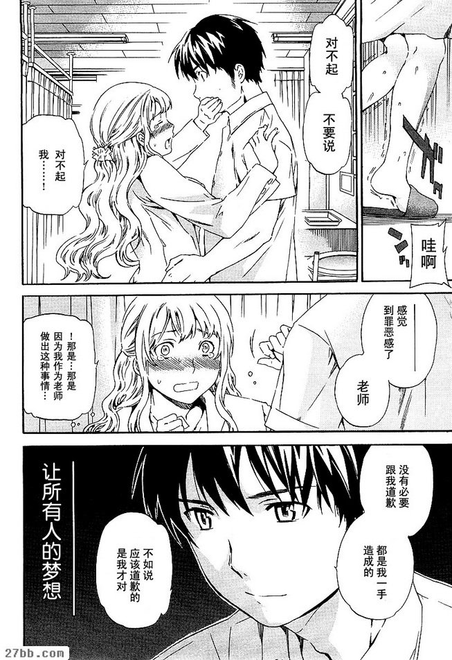 第18章