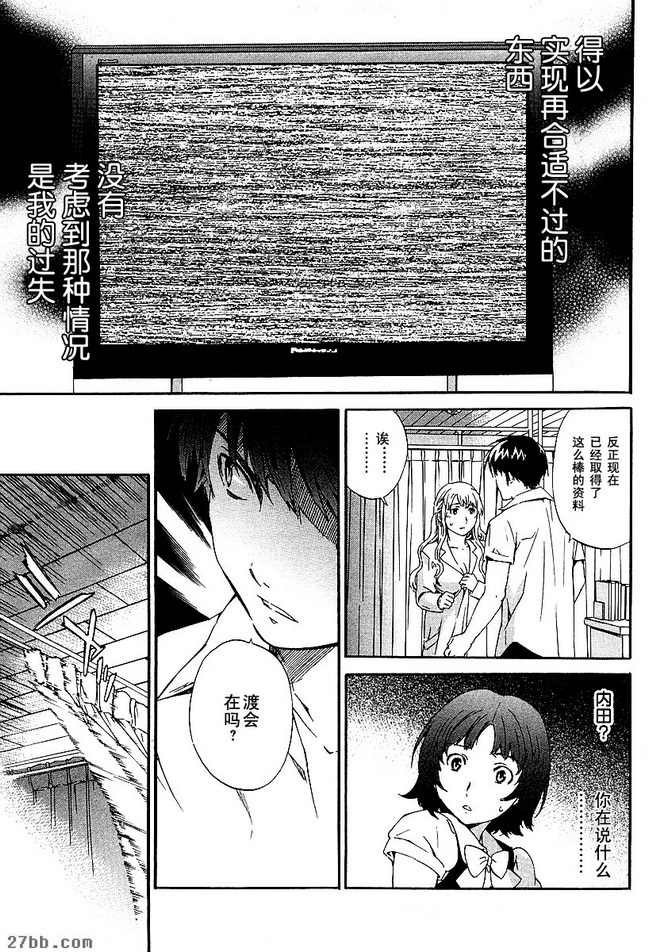 第18章