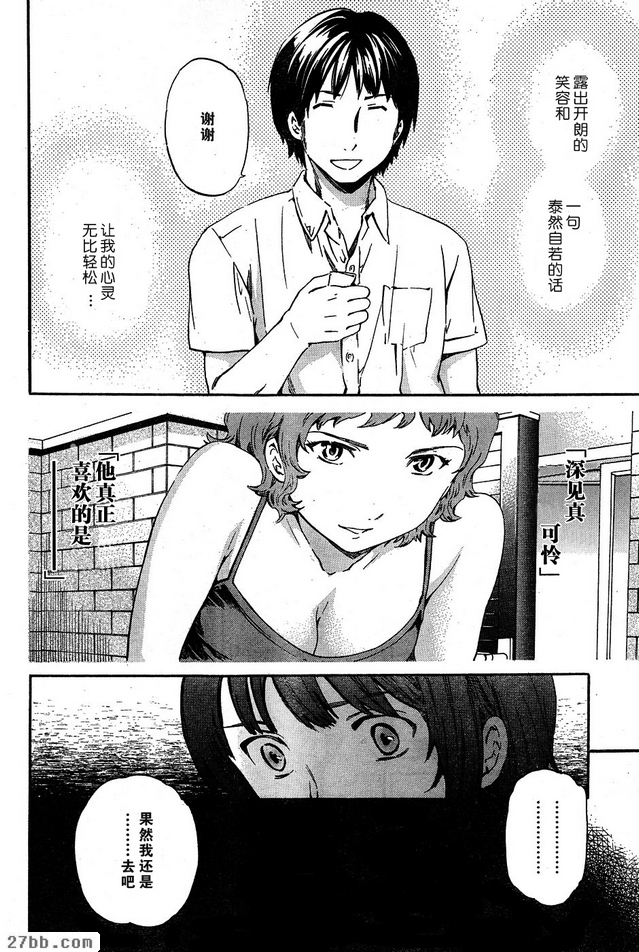 第13章
