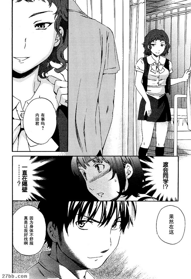 第18章