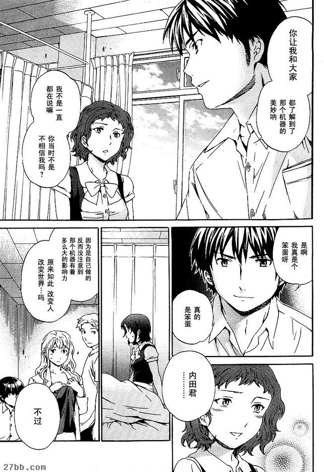 第18章