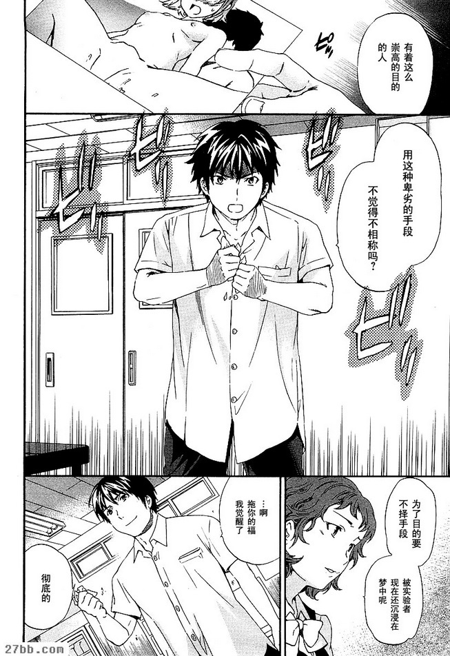 第18章