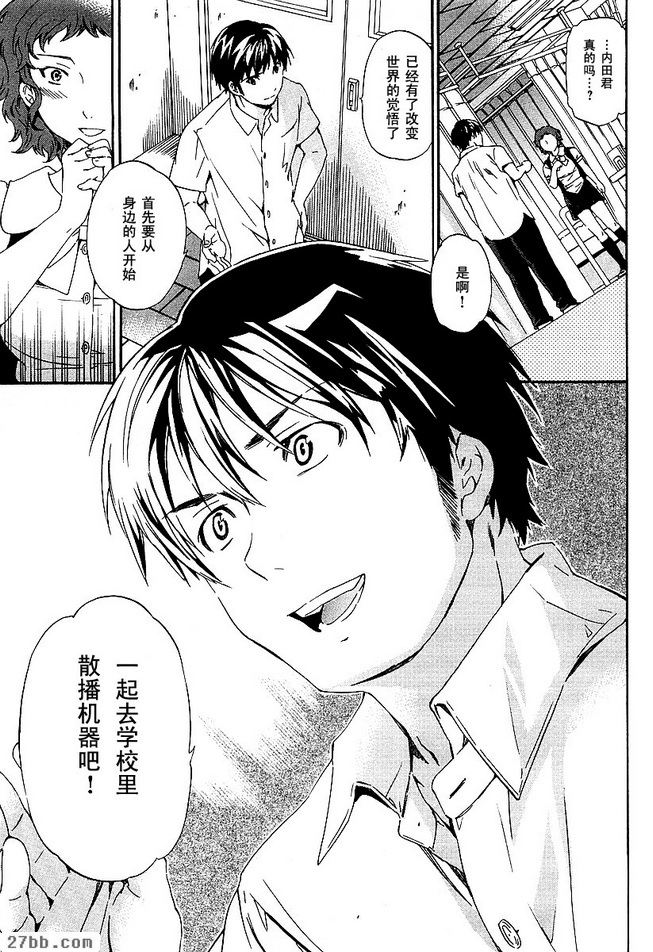 第18章
