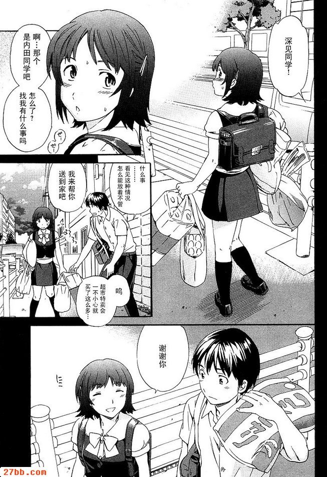 第19章