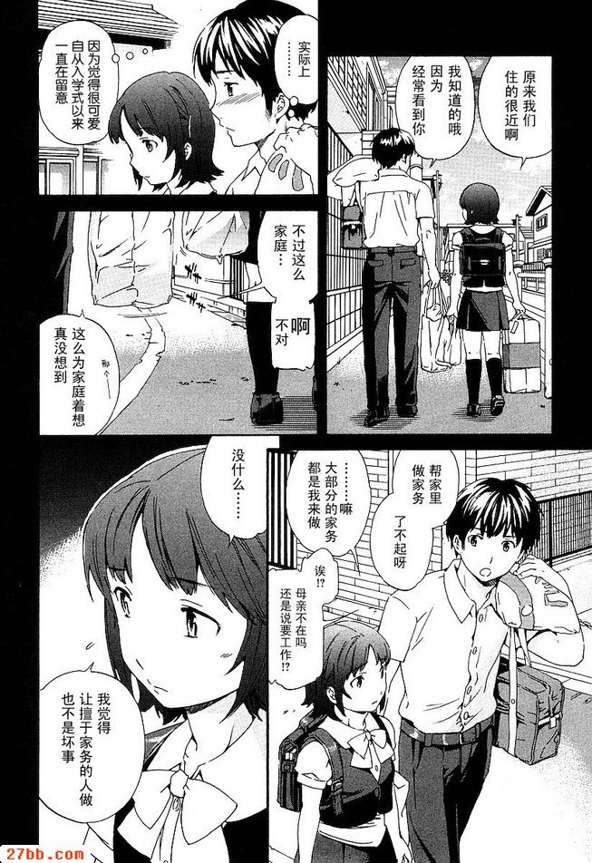 第19章