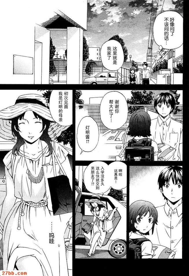 第19章