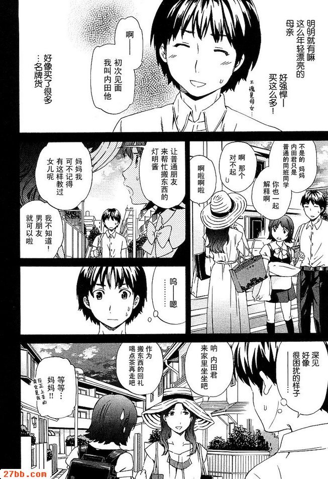第19章
