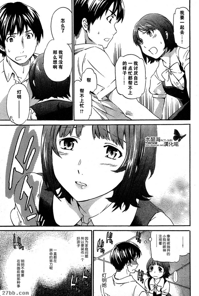 第13章