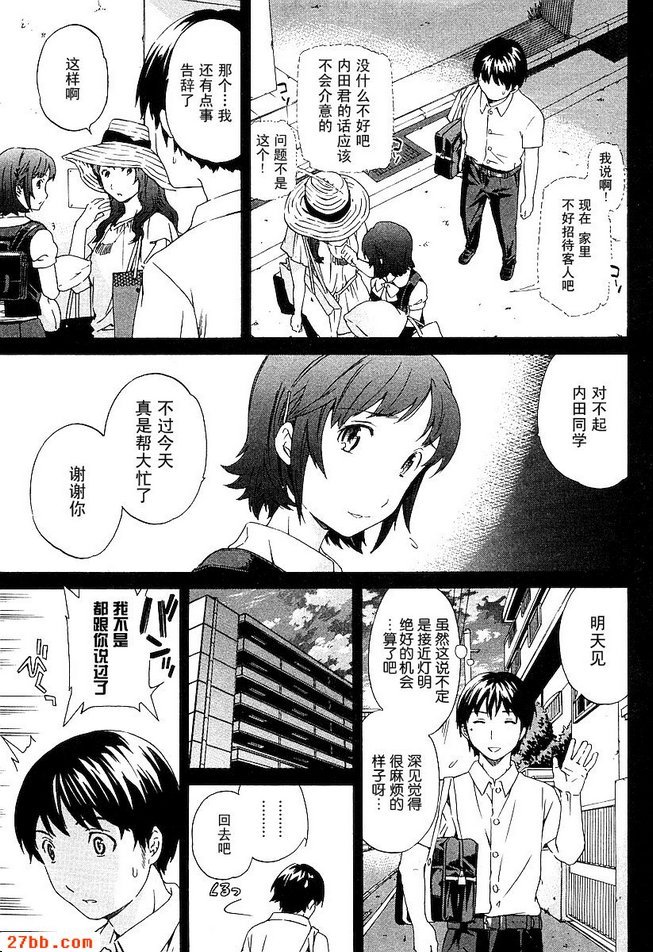第19章