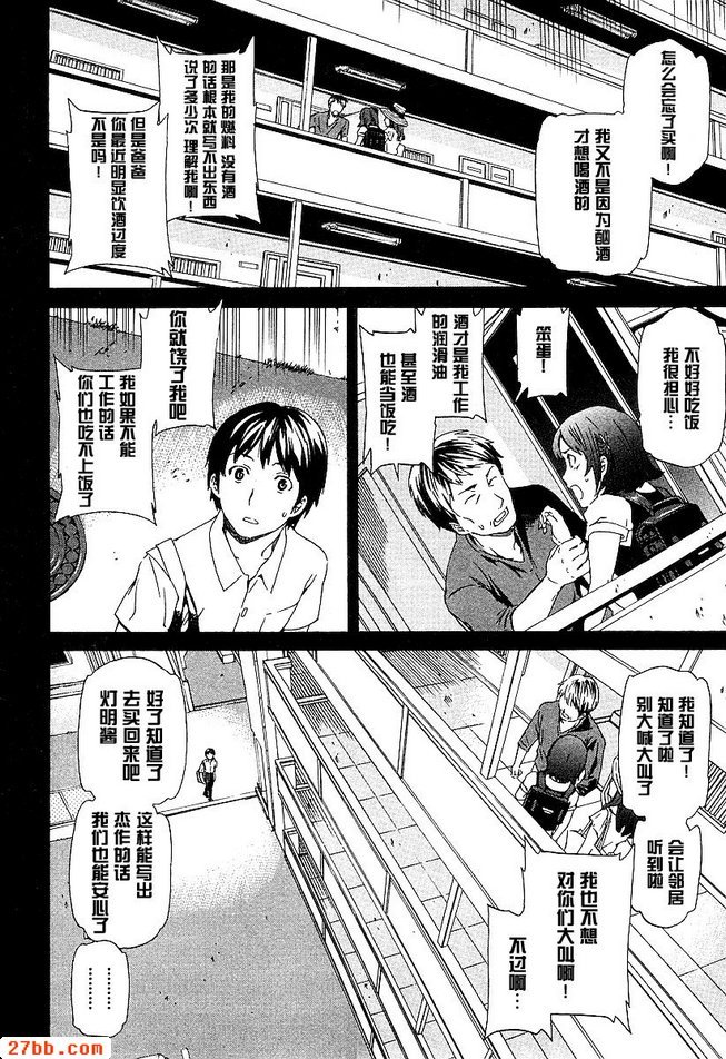 第19章