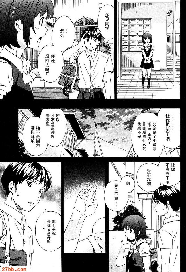 第19章
