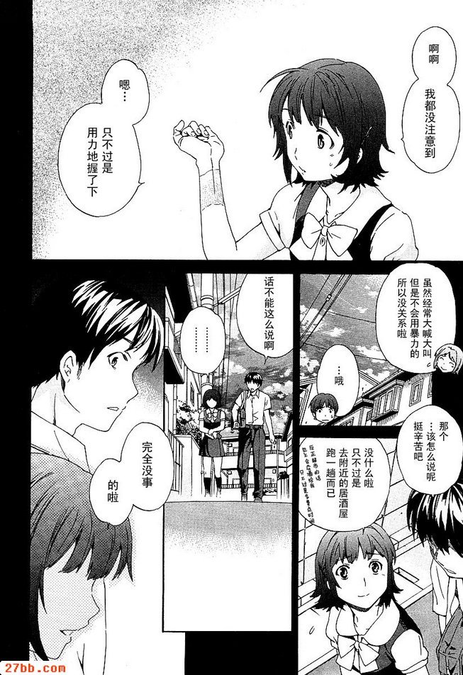 第19章