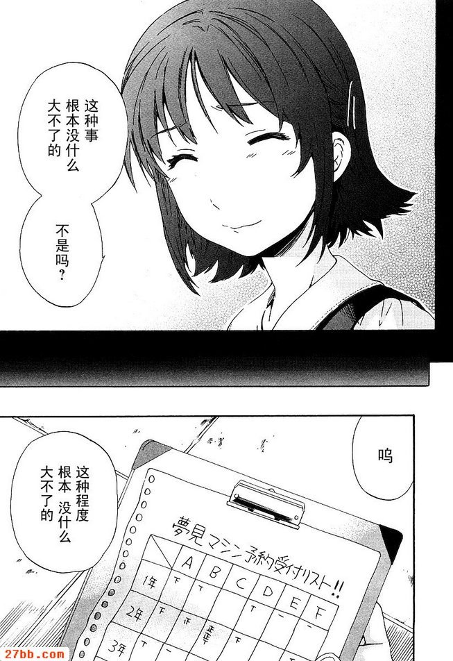 第19章
