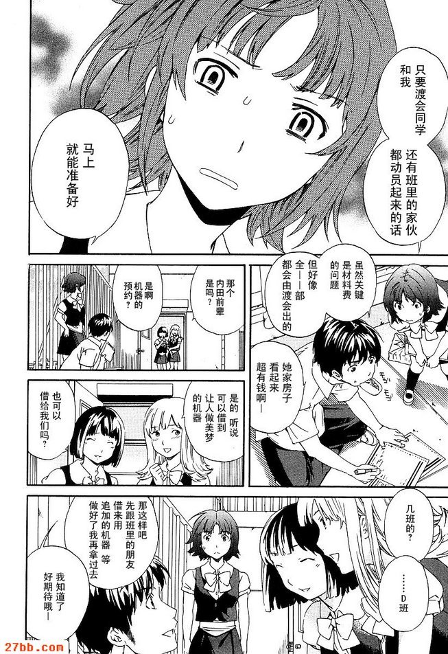 第19章