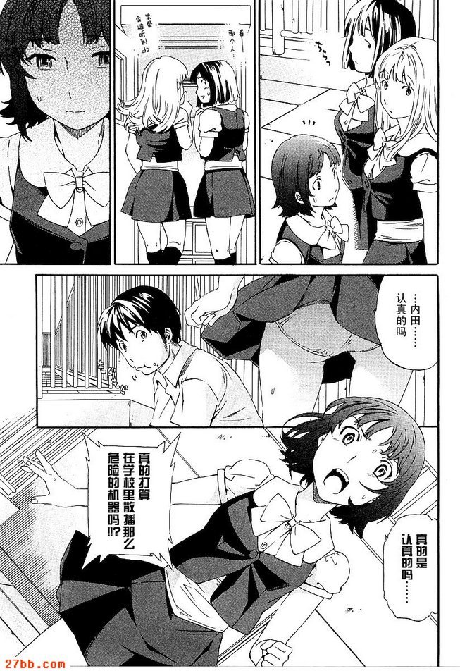 第19章