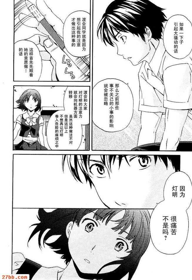 第19章