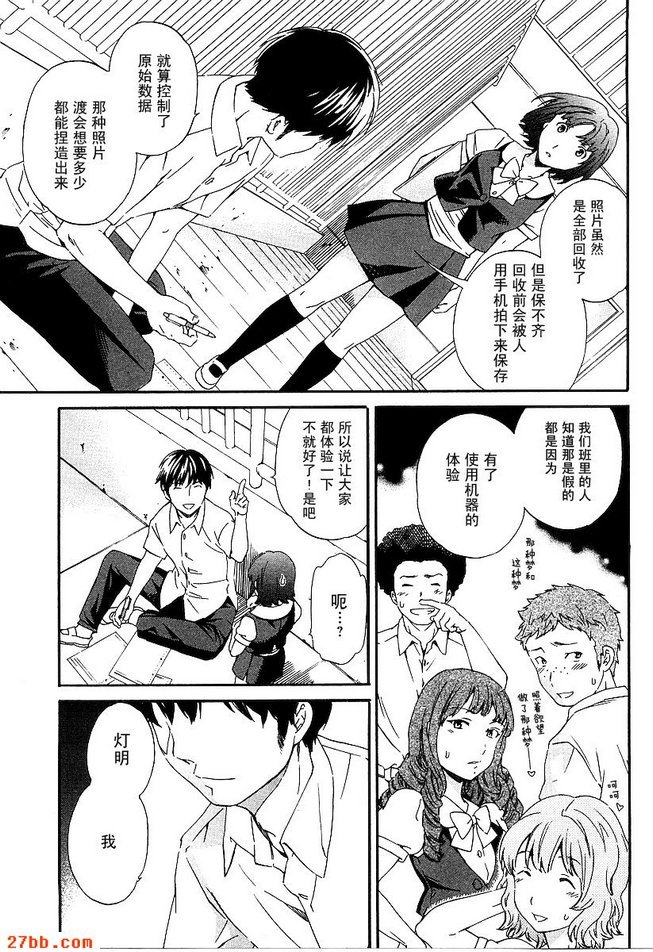 第19章