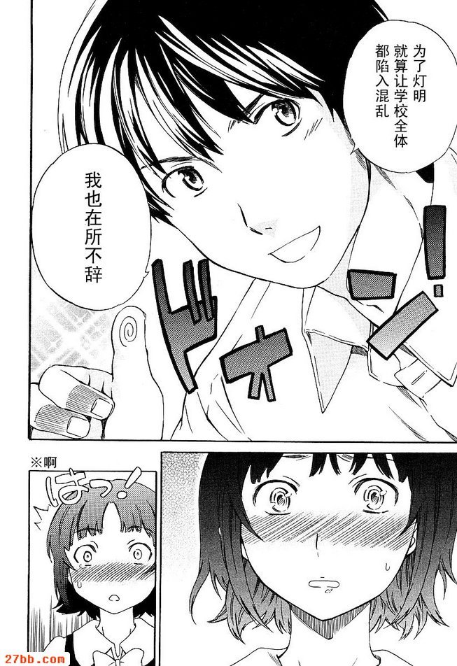 第19章