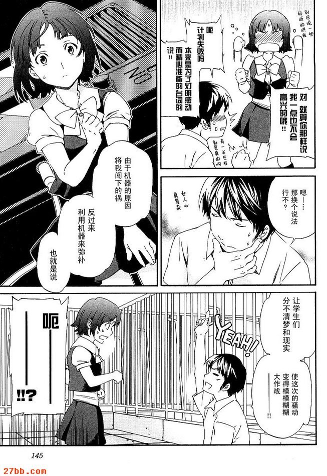 第19章