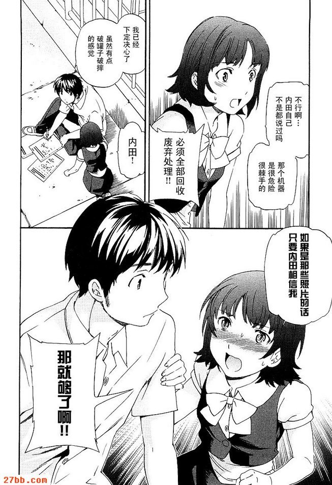 第19章