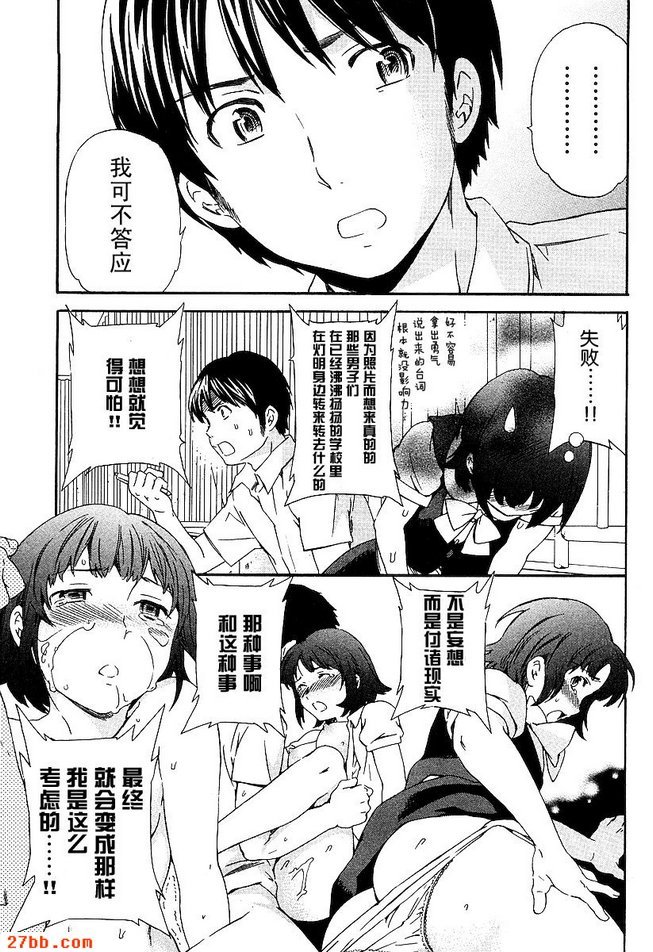 第19章