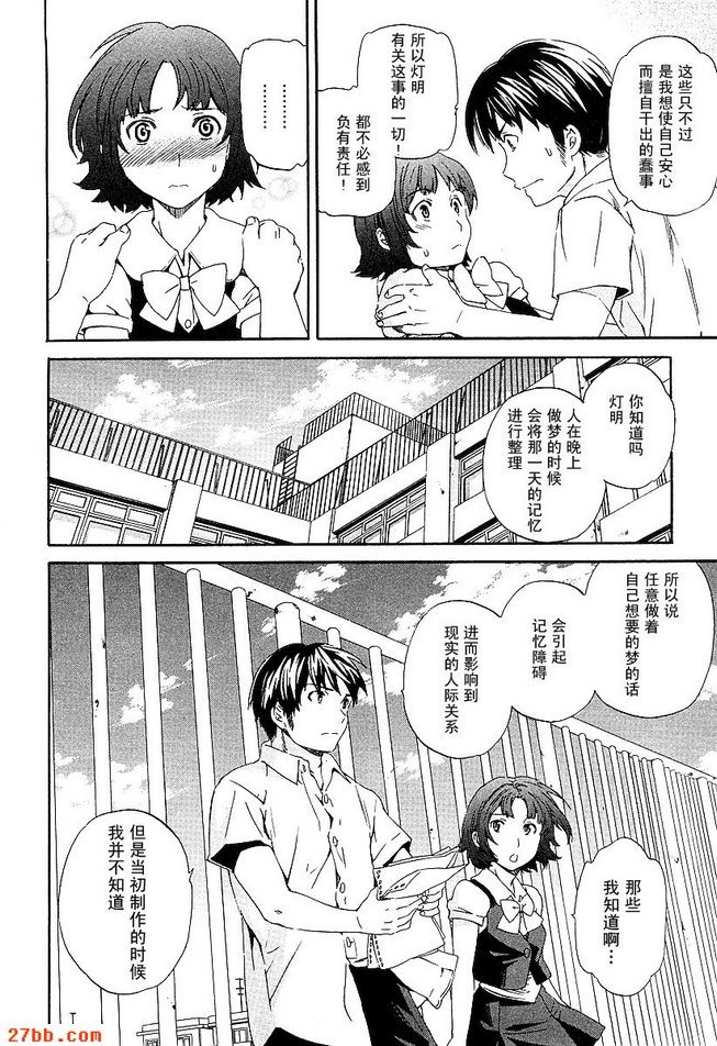 第19章
