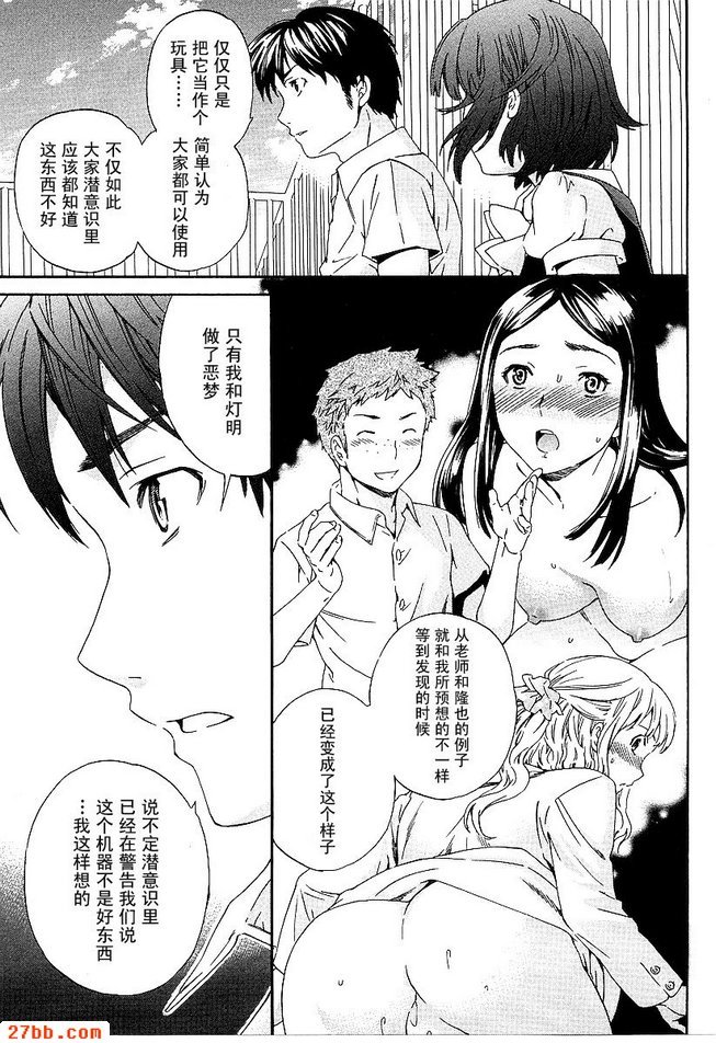 第19章