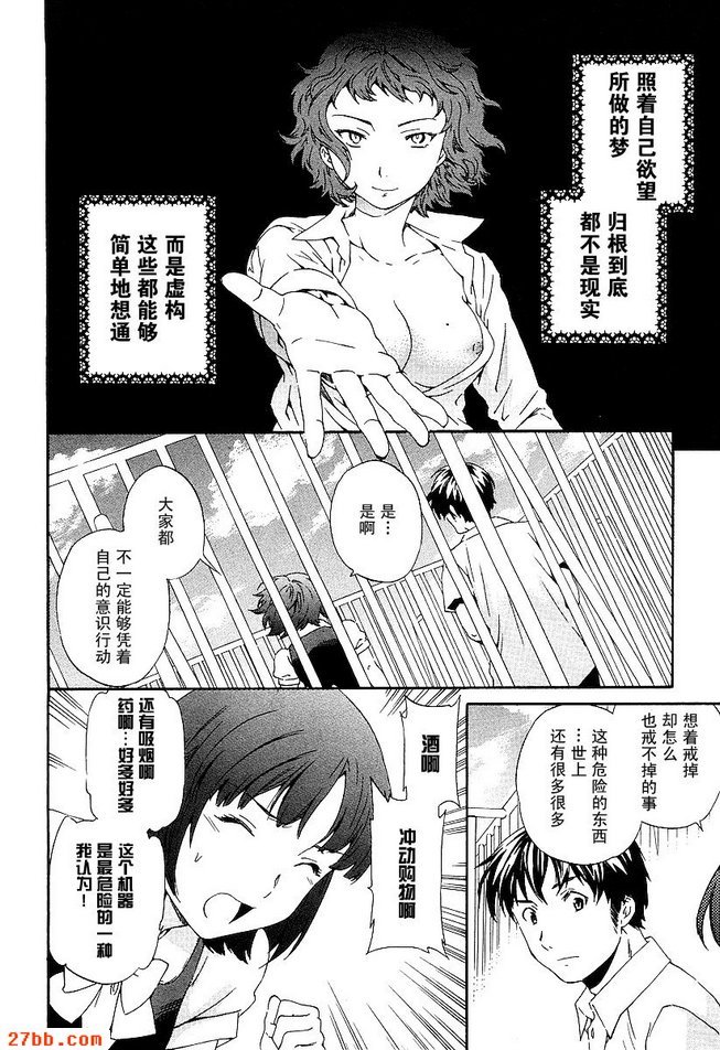 第19章