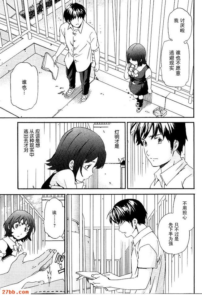 第19章