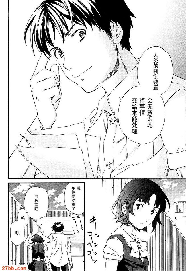 第19章