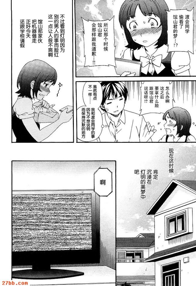 第19章