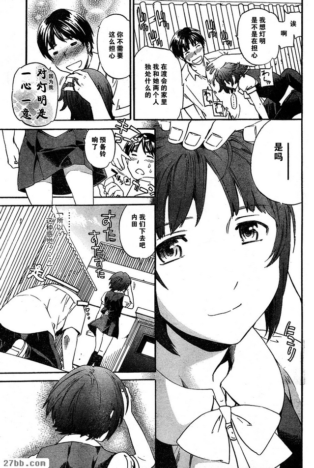 第13章