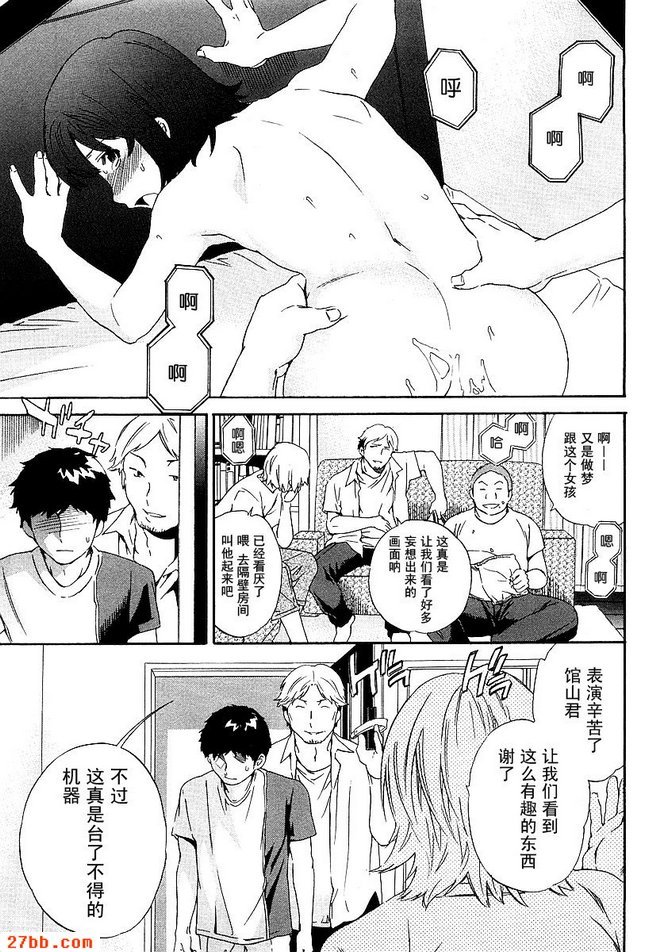 第19章
