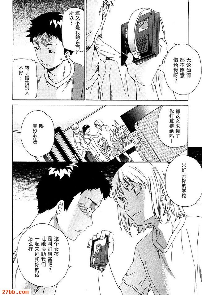 第19章