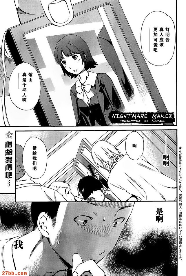 第19章