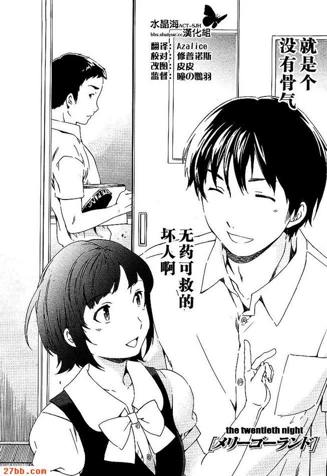 第20章