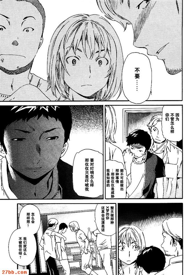 第20章